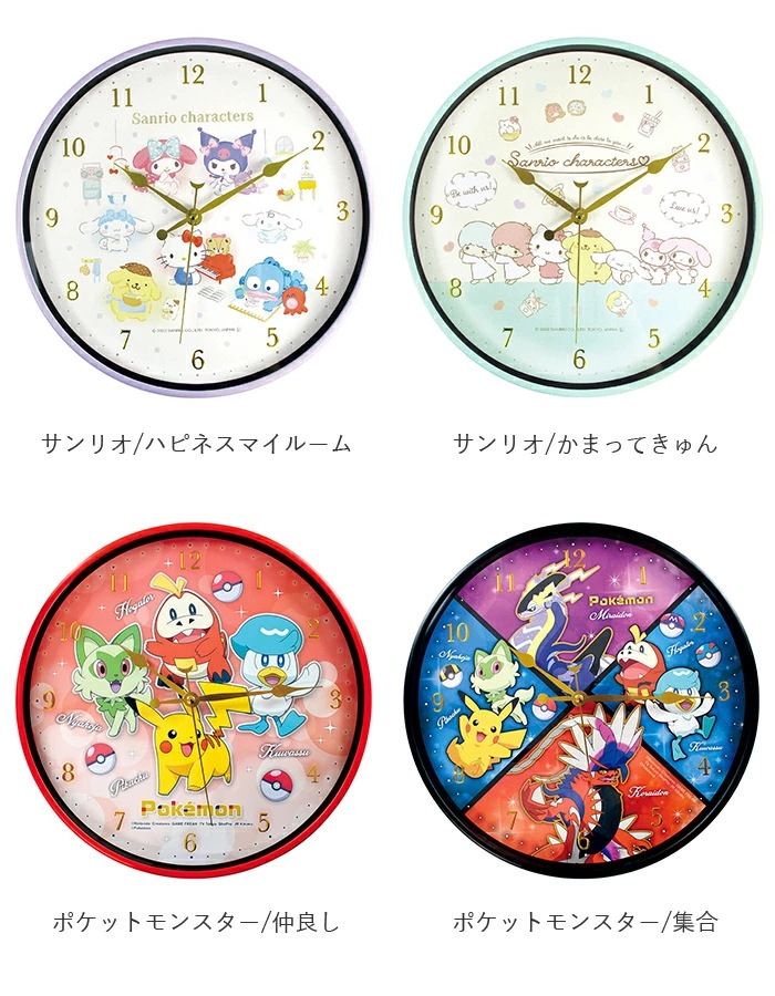 Qoo10] 掛け時計 ディズニー 通販 かわいい お