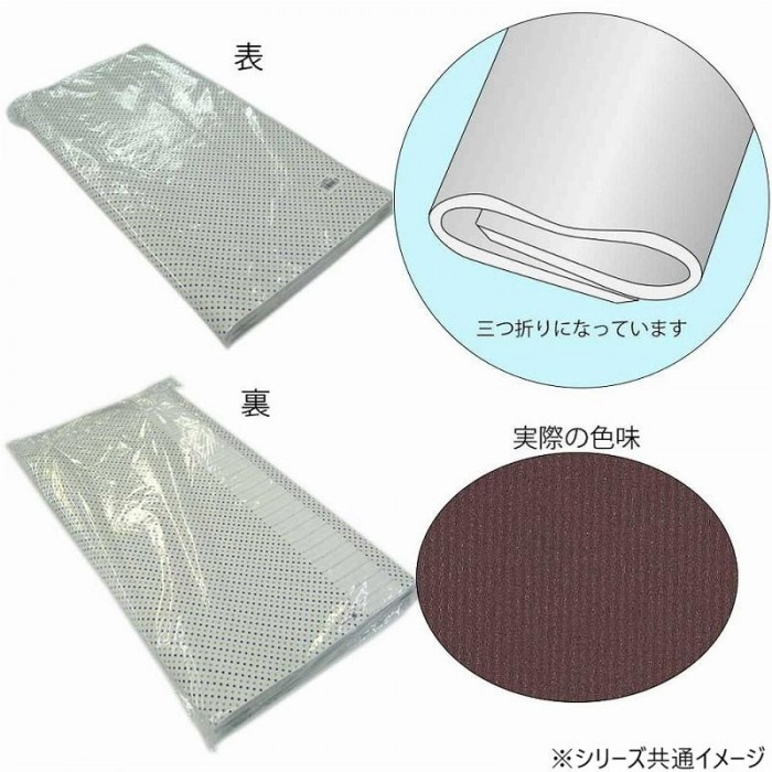 シモジマ HEIKO(ヘイコー) 002418731 包装紙 半才 筋無地 焦茶 100枚入 シモジマ HEIKO(ヘイコー) 002418731 包装紙 半才 筋無地 焦茶 100枚入