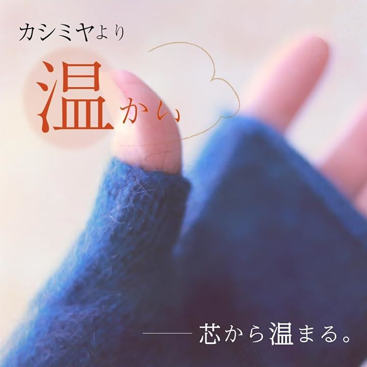 ポッサムメリノハンドウォーマー ウール手袋 ウールミトン 指空き手袋 タッチパネル対応 防寒 保温 冷え対策( マスタード, Free Size)
