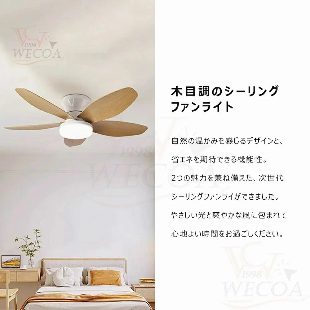 5年保証夏のおすすめレビュー特典/シーリングファンライト led シーリングファン ファン付き照明 シーリングライト おしゃれ 8畳 10畳 12畳 調光調色 逆回転機能 照明器具 天井照明 5年保証夏のおすすめレビュー特典/シーリングファンライト led シーリングファン ファン付き照明 シーリングライト おしゃれ 8畳 10畳 12畳 調光調色 逆回転機能 照明器具 天井照明