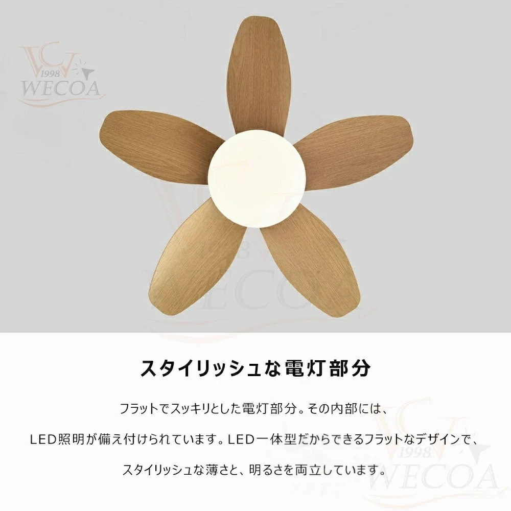 5年保証夏のおすすめレビュー特典/シーリングファンライト led シーリングファン ファン付き照明 シーリングライト おしゃれ 8畳 10畳 12畳 調光調色 逆回転機能 照明器具 天井照明 5年保証夏のおすすめレビュー特典/シーリングファンライト led シーリングファン ファン付き照明 シーリングライト おしゃれ 8畳 10畳 12畳 調光調色 逆回転機能 照明器具 天井照明