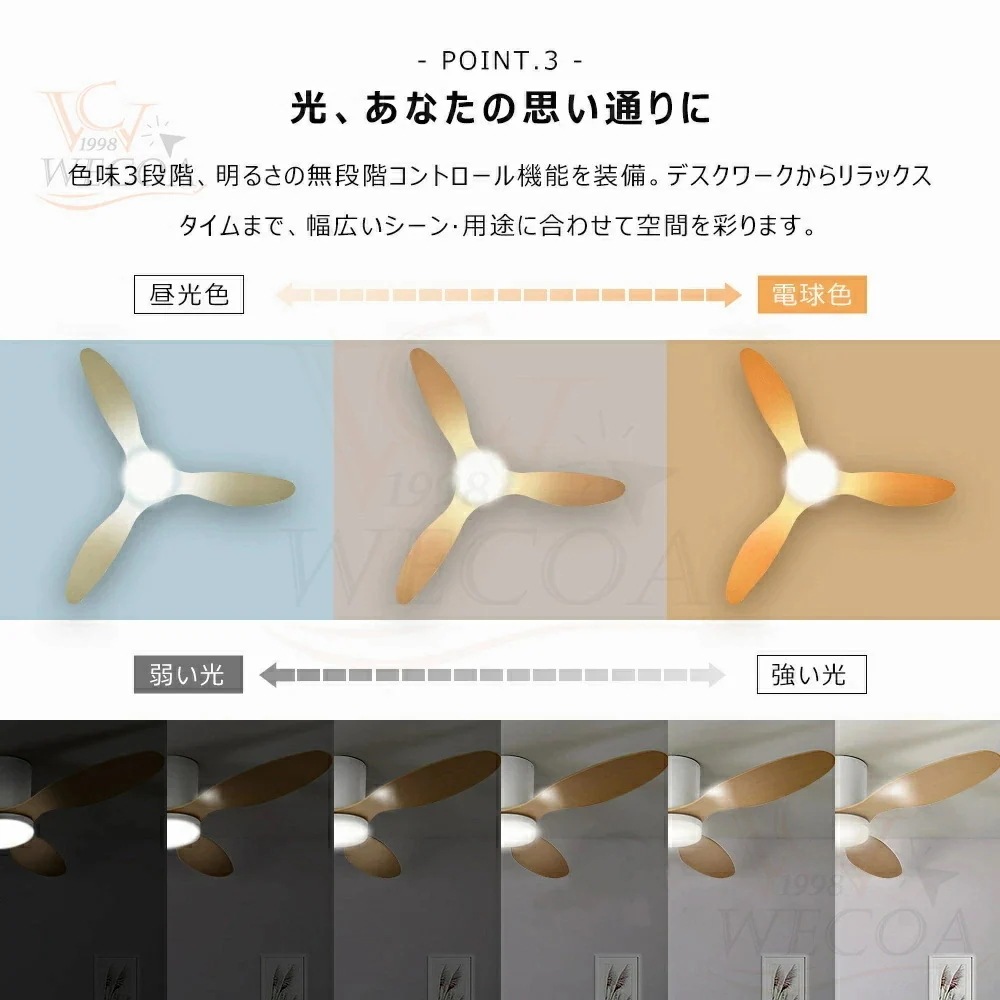 5年保証夏のおすすめレビュー特典/シーリングファンライト led シーリングファン ファン付き照明 シーリングライト おしゃれ 8畳 10畳 12畳 調光調色 逆回転機能 照明器具 天井照明 5年保証夏のおすすめレビュー特典/シーリングファンライト led シーリングファン ファン付き照明 シーリングライト おしゃれ 8畳 10畳 12畳 調光調色 逆回転機能 照明器具 天井照明