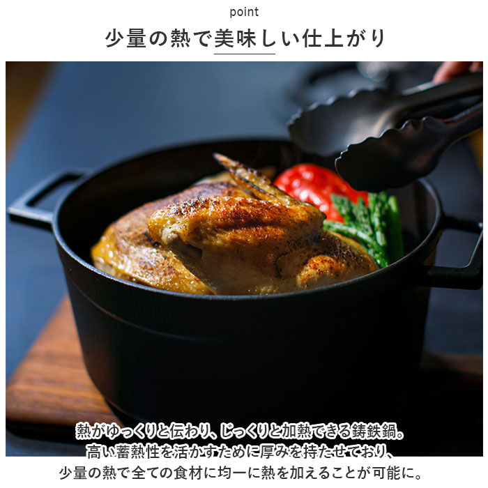 LAVA ラヴァ ラウンドキャセロール 20cm 通販 LV0078 LV0004