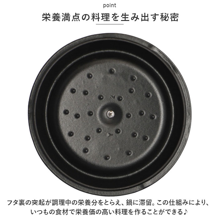 LAVA ラヴァ ラウンドキャセロール 20cm 通販 LV0078 LV0004