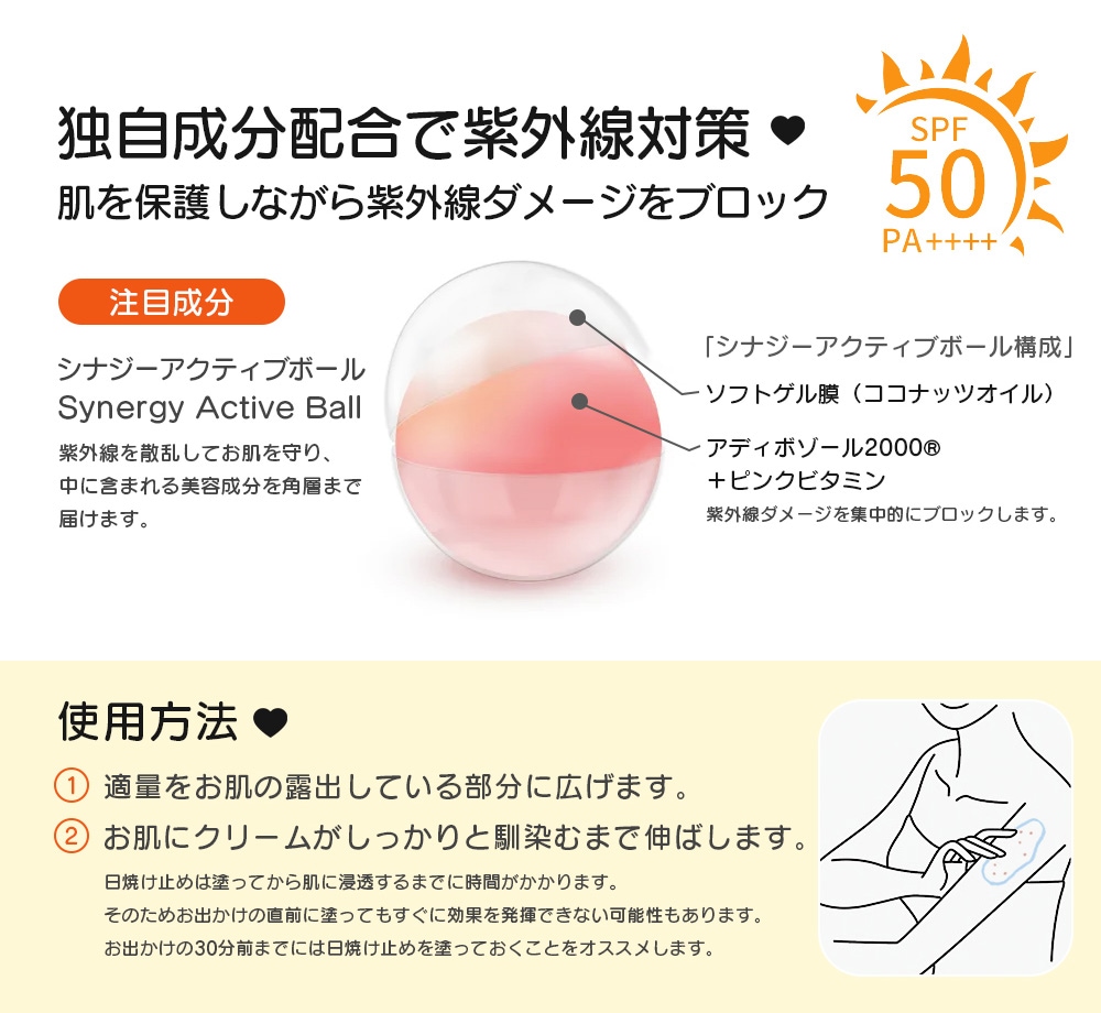 【3本セット】スピケア V3 ボディプロテクションサンスクリーン 100mL SPF50 PA++++ SPICARE 日焼け止め クリーム 韓国コスメ 送料無料 【3本セット】スピケア V3 ボディプロテクションサンスクリーン 100mL SPF50 PA++++ SPICARE 日焼け止め クリーム 韓国コスメ 送料無料