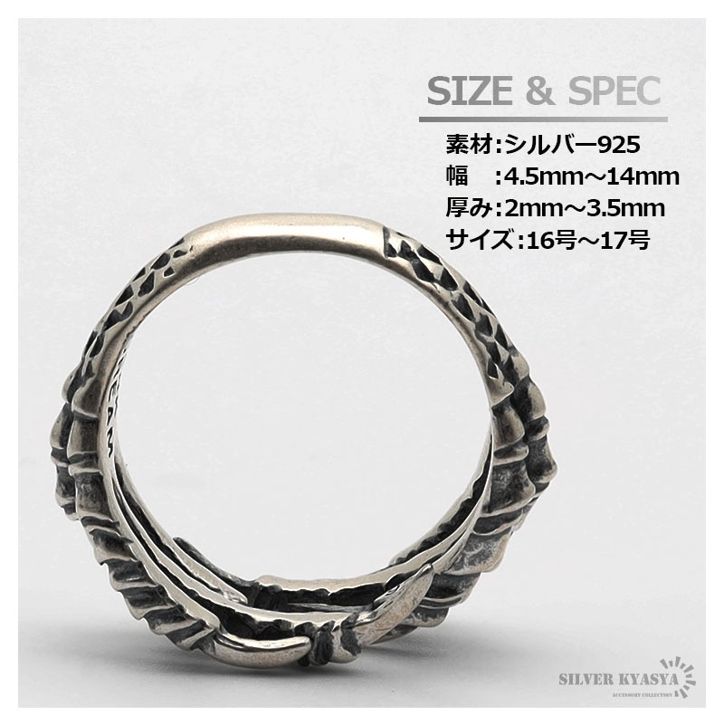 925 イーグルクローリング [rs193]