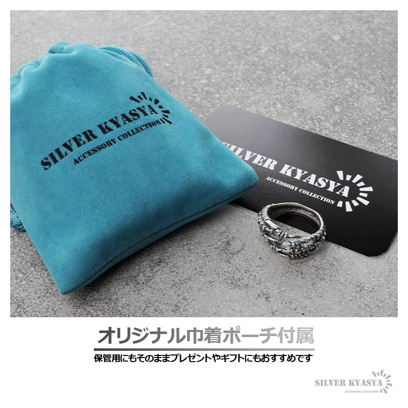 925 イーグルクローリング [rs193]