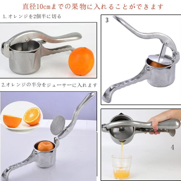 Qoo10] 果汁しぼり器 ハンドブレンダー スロー