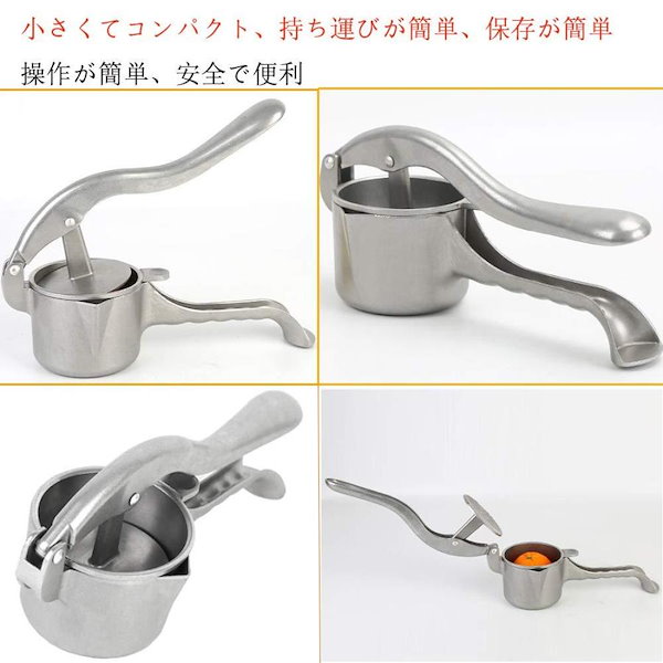 Qoo10] 果汁しぼり器 ハンドブレンダー スロー