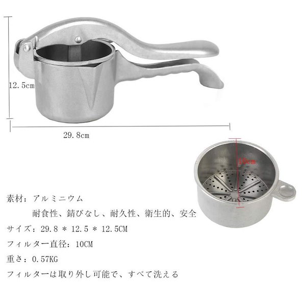 Qoo10] 果汁しぼり器 ハンドブレンダー スロー