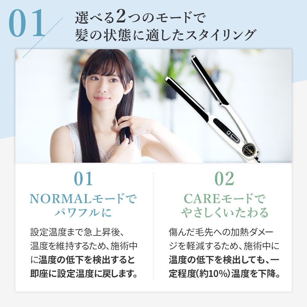 ワンダム ストレートアイロン AHI-252 ヘアアイロン スタンダードアイロン コテ 縮毛矯正 プロ仕様 プロ用 業務用 美容室 サロン専売 オールマイティー 軽量