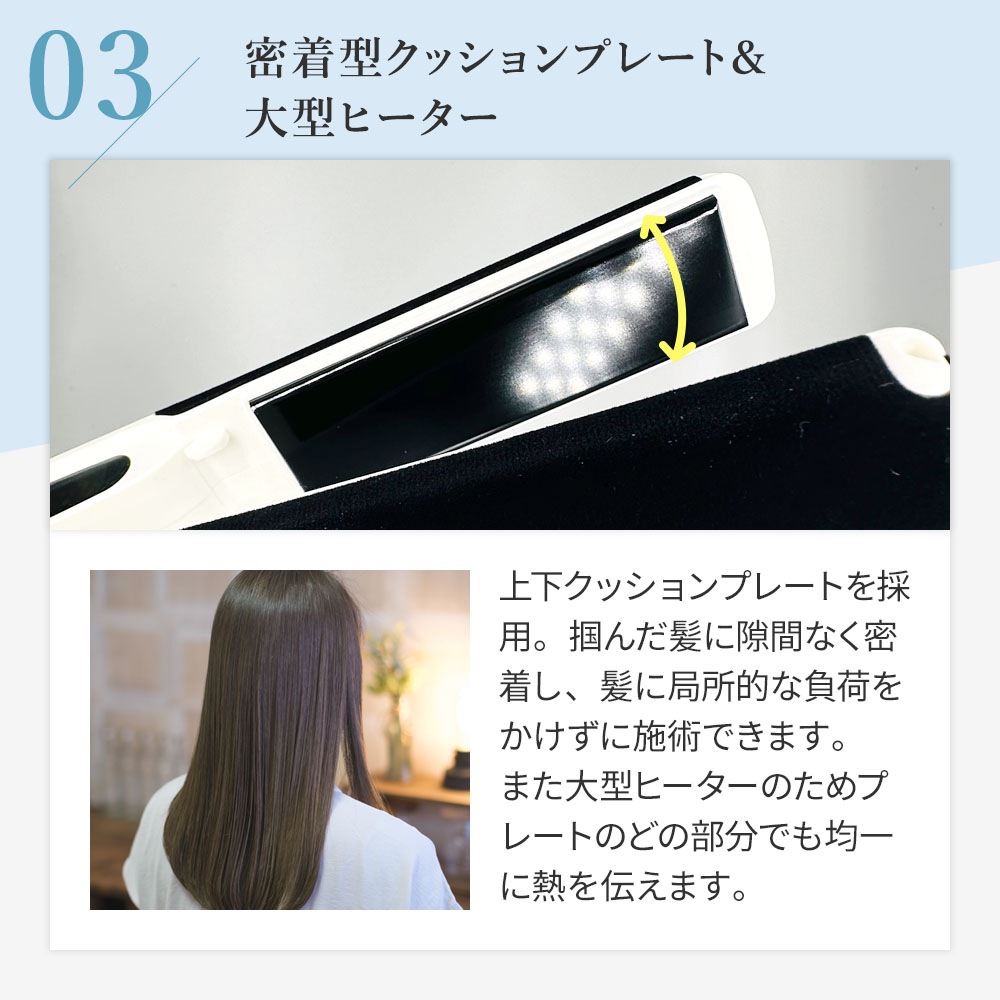 ワンダム ストレートアイロン AHI-252 ヘアアイロン スタンダードアイロン コテ 縮毛矯正 プロ仕様 プロ用 業務用 美容室 サロン専売 オールマイティー 軽量