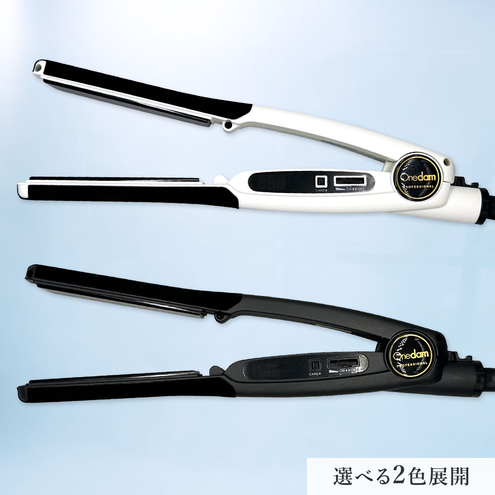 ワンダム ストレートアイロン AHI-252 ヘアアイロン スタンダードアイロン コテ 縮毛矯正 プロ仕様 プロ用 業務用 美容室 サロン専売 オールマイティー 軽量