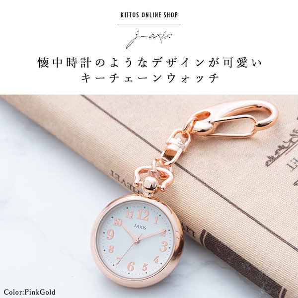 キーホルダー時計 ダイソー BTS 時計キーホルダー ボラヘカラー