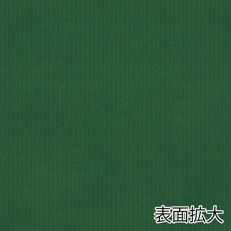 （まとめ買い）シモジマ HEIKO 紙袋 平袋 柄小袋 Rタイプ R-70 筋入無地グリーン 200枚 幅140x高180mm 006526700 [x3セット]