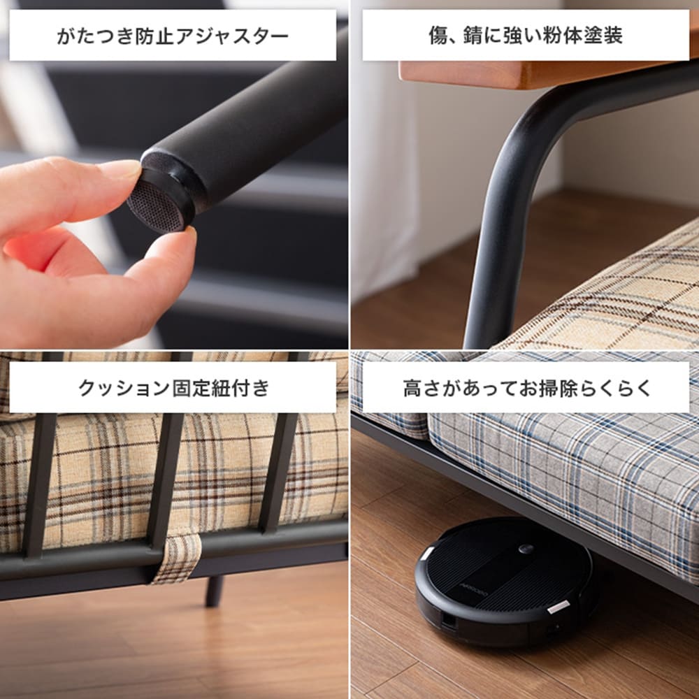 チェック柄２人掛けソファ　ソファー　２人掛け　コンパクト　二人　２Ｐ　チェック柄　省スペース　小さめ　天然木　肘掛け　アームレス