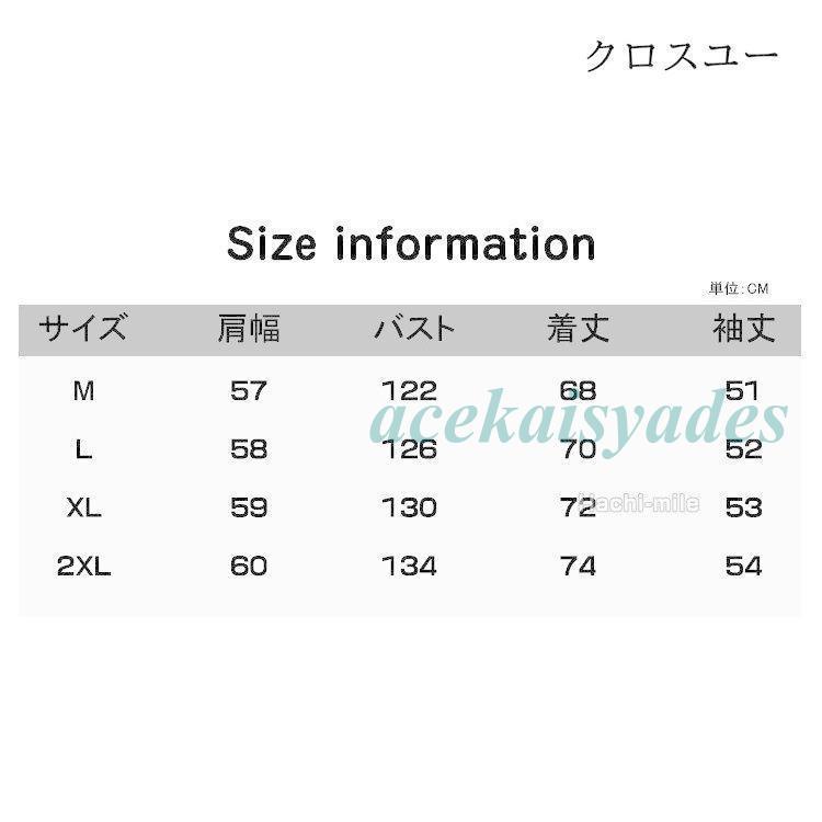 カーディガン メンズ 大きいサイズ ニット ニットカーディガン ニットセーター 猫柄 Vネーク レディース お兄系