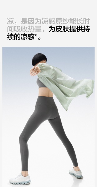 Jiao Nei 306 Cool Zhao Lusi と同じスタイルのヨガパンツ Jiao Nei 306 Cool Zhao Lusi と同じスタイルのヨガパンツ