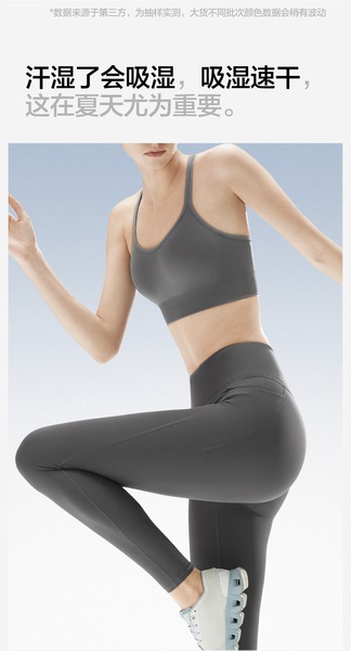 Jiao Nei 306 Cool Zhao Lusi と同じスタイルのヨガパンツ Jiao Nei 306 Cool Zhao Lusi と同じスタイルのヨガパンツ