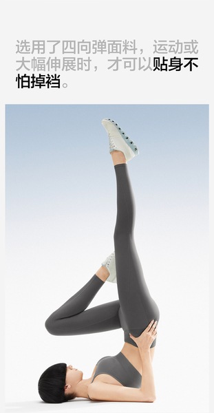 Jiao Nei 306 Cool Zhao Lusi と同じスタイルのヨガパンツ Jiao Nei 306 Cool Zhao Lusi と同じスタイルのヨガパンツ