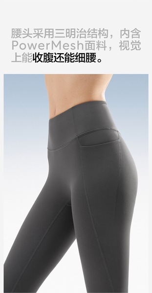 Jiao Nei 306 Cool Zhao Lusi と同じスタイルのヨガパンツ Jiao Nei 306 Cool Zhao Lusi と同じスタイルのヨガパンツ