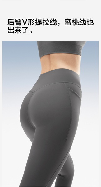 Jiao Nei 306 Cool Zhao Lusi と同じスタイルのヨガパンツ Jiao Nei 306 Cool Zhao Lusi と同じスタイルのヨガパンツ