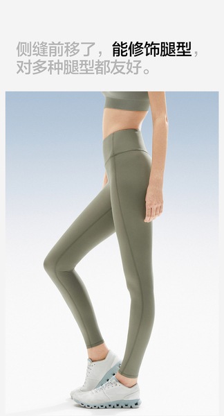 Jiao Nei 306 Cool Zhao Lusi と同じスタイルのヨガパンツ Jiao Nei 306 Cool Zhao Lusi と同じスタイルのヨガパンツ