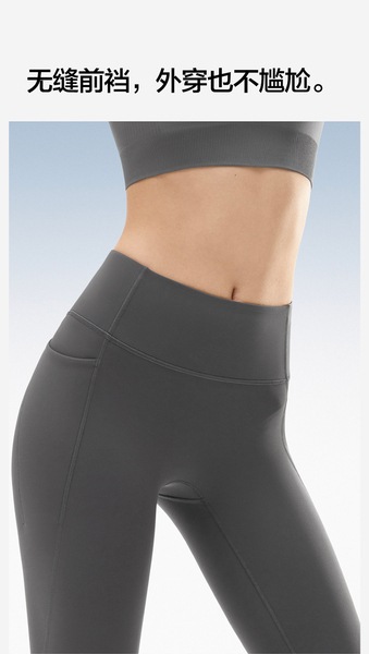 Jiao Nei 306 Cool Zhao Lusi と同じスタイルのヨガパンツ Jiao Nei 306 Cool Zhao Lusi と同じスタイルのヨガパンツ