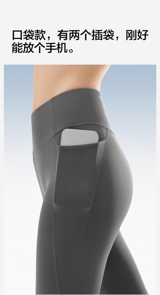 Jiao Nei 306 Cool Zhao Lusi と同じスタイルのヨガパンツ Jiao Nei 306 Cool Zhao Lusi と同じスタイルのヨガパンツ