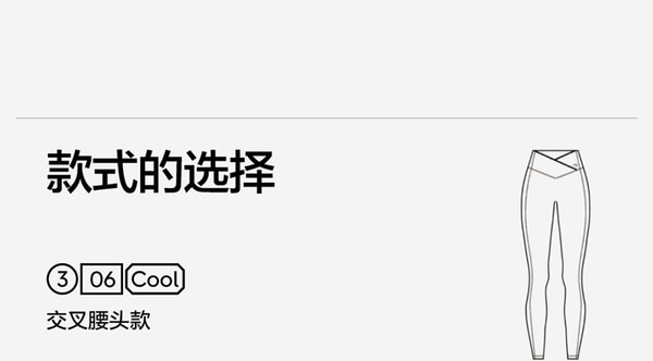 Jiao Nei 306 Cool Zhao Lusi と同じスタイルのヨガパンツ Jiao Nei 306 Cool Zhao Lusi と同じスタイルのヨガパンツ