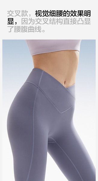 Jiao Nei 306 Cool Zhao Lusi と同じスタイルのヨガパンツ Jiao Nei 306 Cool Zhao Lusi と同じスタイルのヨガパンツ