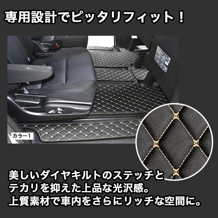 フロアマット ヴォクシー ノア エスクァイア 80系 90系 7人 8人 煌 前期 後期 fm001 フロアマット ヴォクシー ノア エスクァイア 80系 90系 7人 8人 煌 前期 後期 fm001