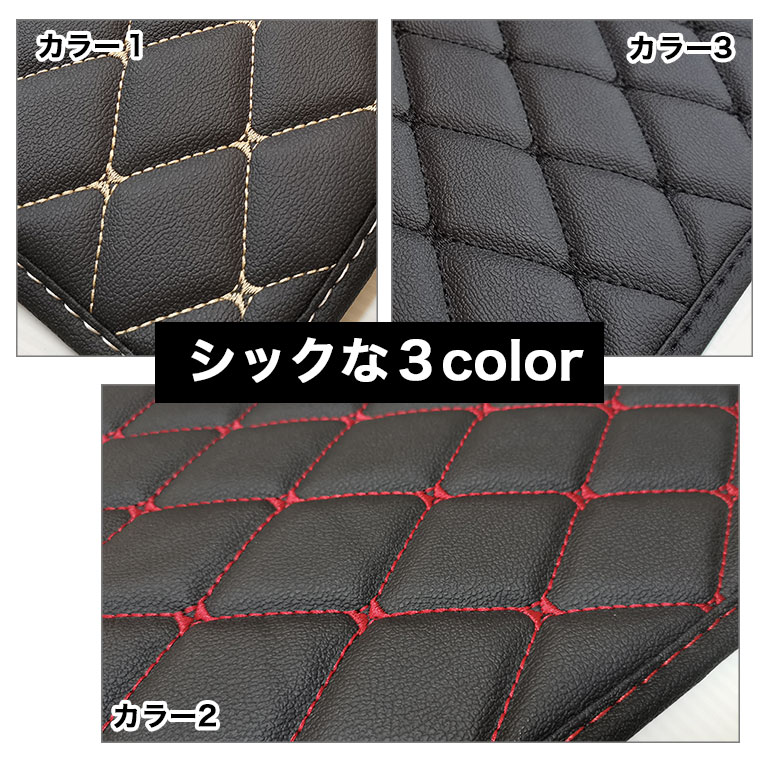 フロアマット ヴォクシー ノア エスクァイア 80系 90系 7人 8人 煌 前期 後期 fm001 フロアマット ヴォクシー ノア エスクァイア 80系 90系 7人 8人 煌 前期 後期 fm001