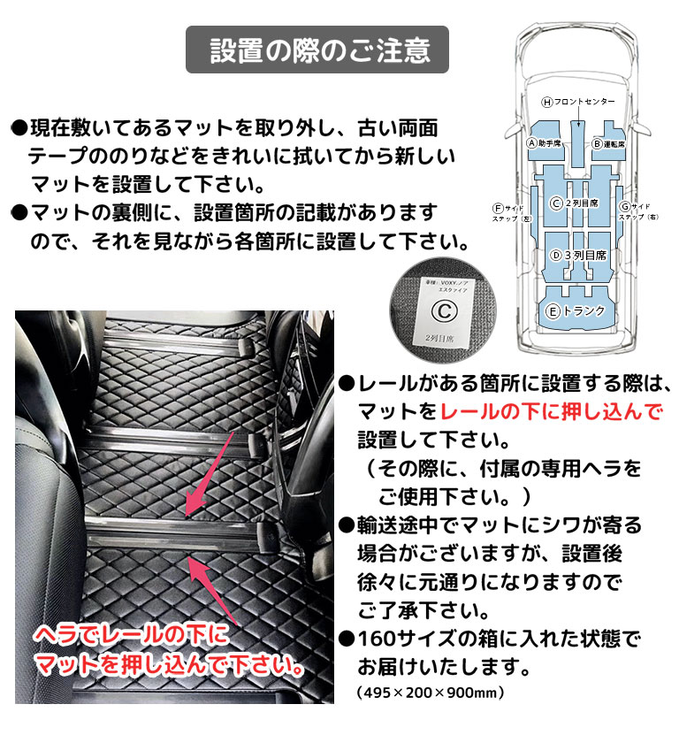 フロアマット ヴォクシー ノア エスクァイア 80系 90系 7人 8人 煌 前期 後期 fm001 フロアマット ヴォクシー ノア エスクァイア 80系 90系 7人 8人 煌 前期 後期 fm001
