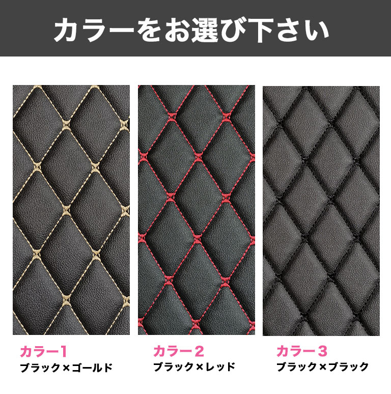 フロアマット ヴォクシー ノア エスクァイア 80系 90系 7人 8人 煌 前期 後期 fm001 フロアマット ヴォクシー ノア エスクァイア 80系 90系 7人 8人 煌 前期 後期 fm001