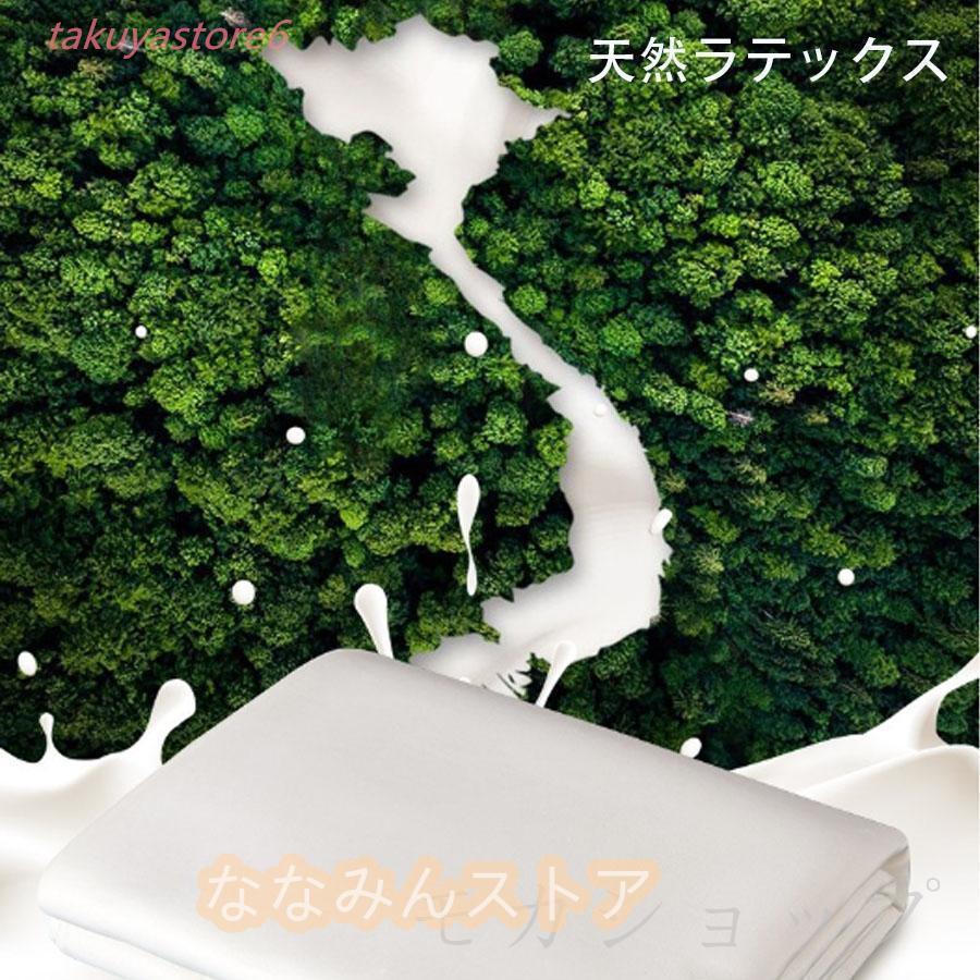 マットレス 通気 天然ラテックス シングル 腰痛 折りたたみ 高反発 59cm 高反発マットレス 寝具 腰痛対策 体圧分散 安い 抗菌 リラックスマットレス 90×200