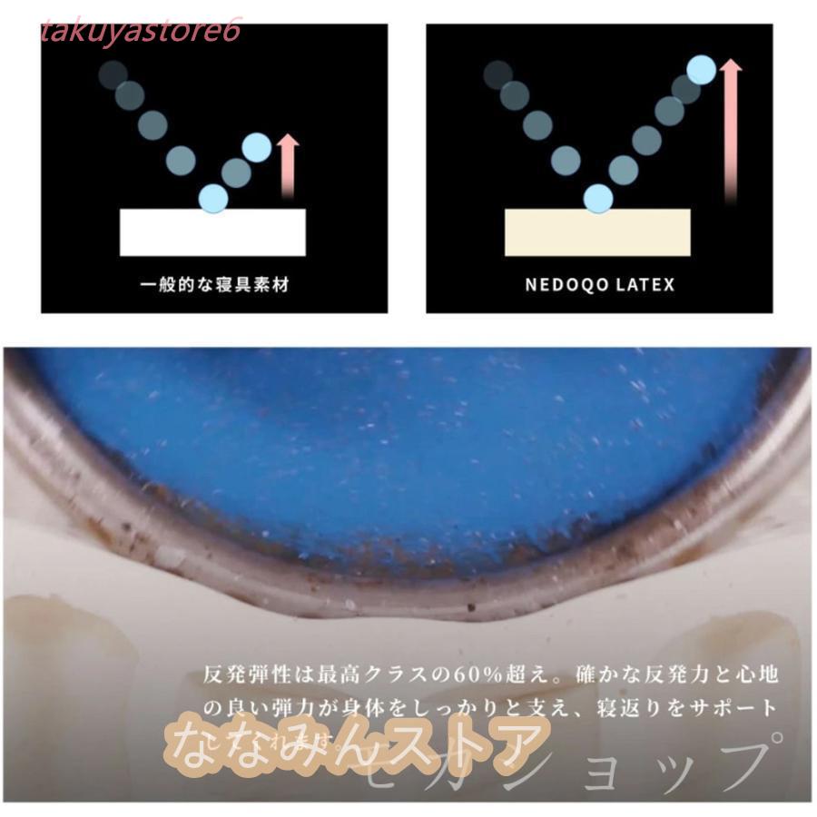マットレス 通気 天然ラテックス シングル 腰痛 折りたたみ 高反発 59cm 高反発マットレス 寝具 腰痛対策 体圧分散 安い 抗菌 リラックスマットレス 90×200