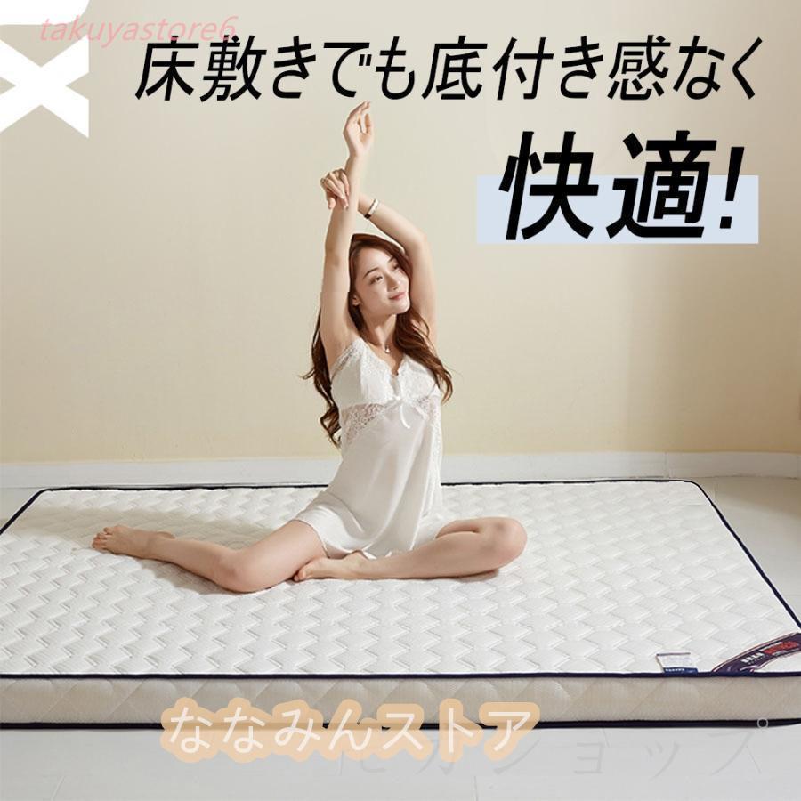 マットレス 通気 天然ラテックス シングル 腰痛 折りたたみ 高反発 59cm 高反発マットレス 寝具 腰痛対策 体圧分散 安い 抗菌 リラックスマットレス 90×200