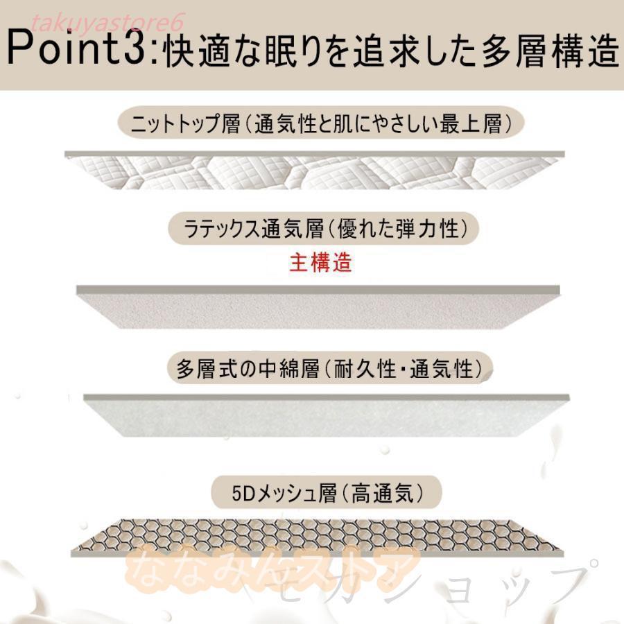 マットレス 通気 天然ラテックス シングル 腰痛 折りたたみ 高反発 59cm 高反発マットレス 寝具 腰痛対策 体圧分散 安い 抗菌 リラックスマットレス 90×200