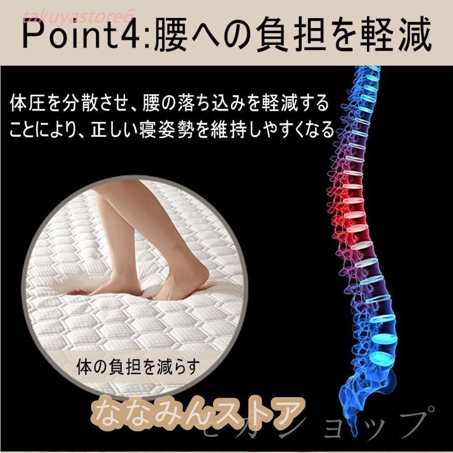 マットレス 通気 天然ラテックス シングル 腰痛 折りたたみ 高反発 59cm 高反発マットレス 寝具 腰痛対策 体圧分散 安い 抗菌 リラックスマットレス 90×200