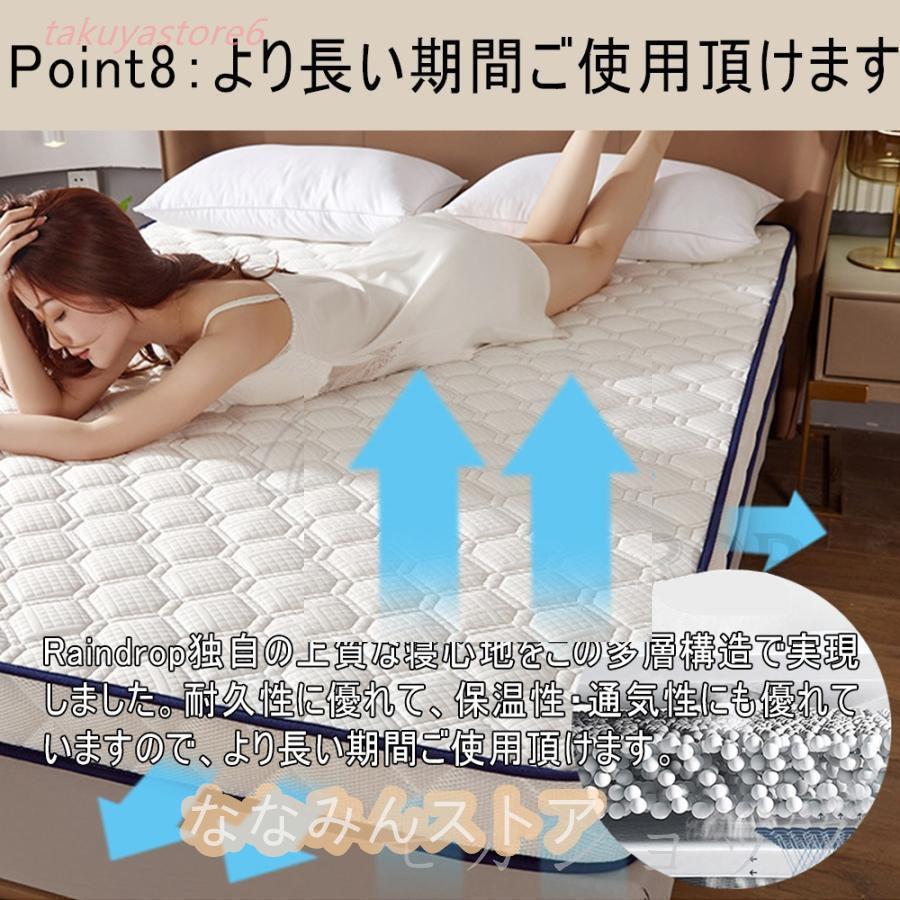 マットレス 通気 天然ラテックス シングル 腰痛 折りたたみ 高反発 59cm 高反発マットレス 寝具 腰痛対策 体圧分散 安い 抗菌 リラックスマットレス 90×200