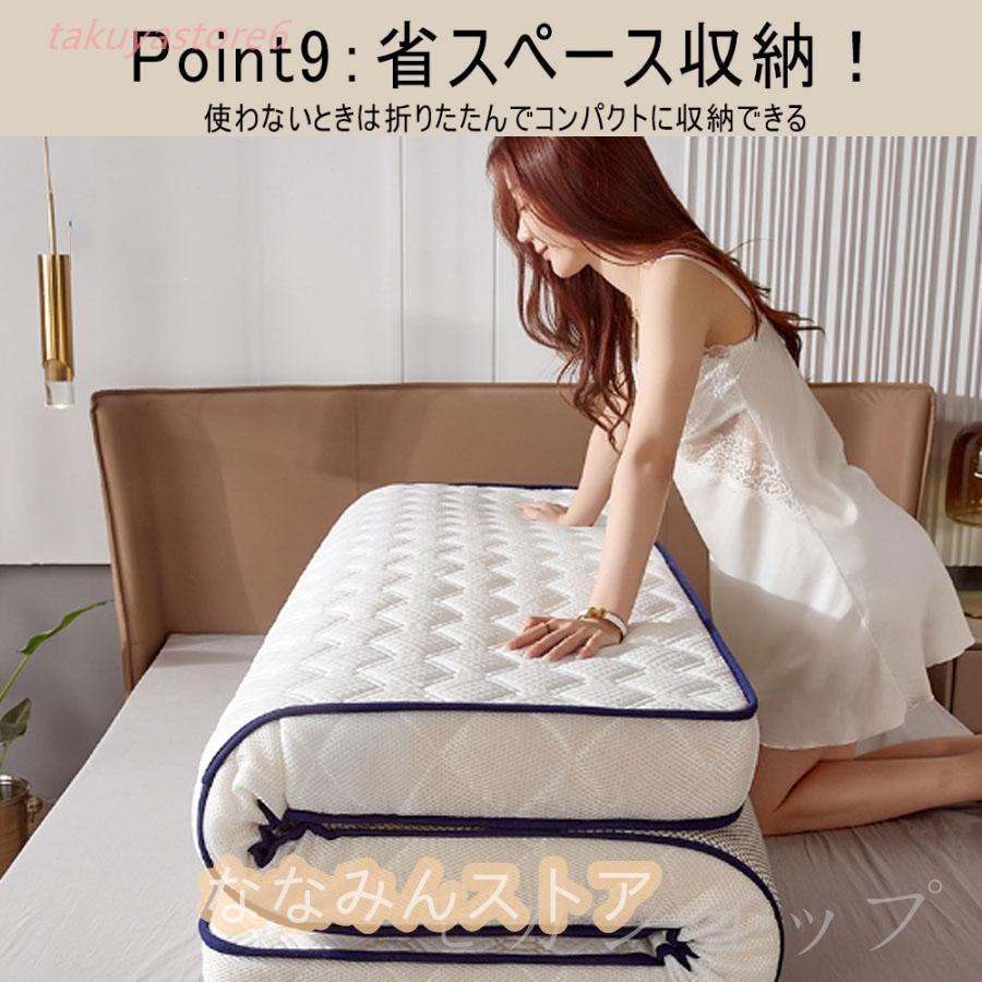マットレス 通気 天然ラテックス シングル 腰痛 折りたたみ 高反発 59cm 高反発マットレス 寝具 腰痛対策 体圧分散 安い 抗菌 リラックスマットレス 90×200