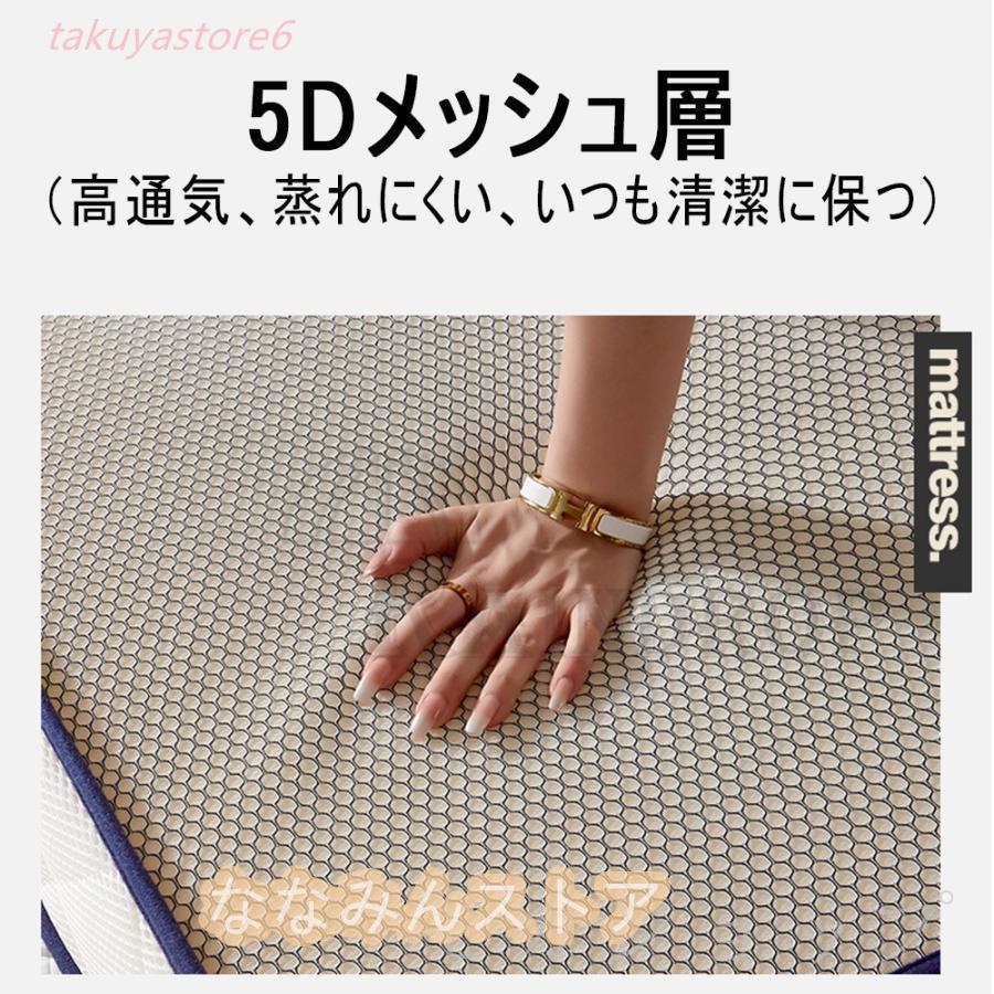 マットレス 通気 天然ラテックス シングル 腰痛 折りたたみ 高反発 59cm 高反発マットレス 寝具 腰痛対策 体圧分散 安い 抗菌 リラックスマットレス 90×200