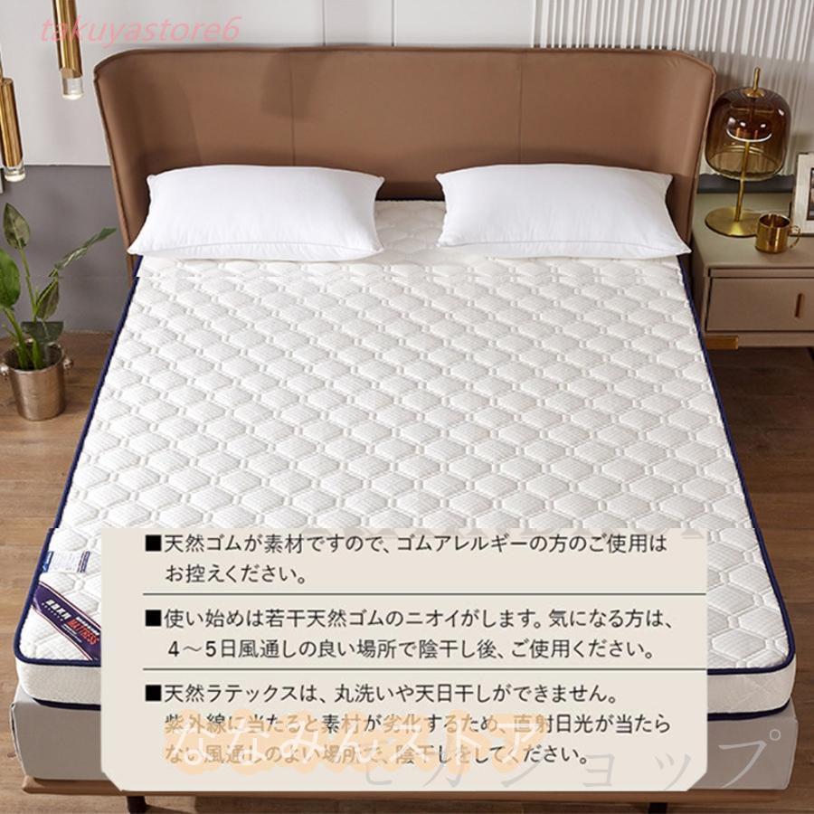 マットレス 通気 天然ラテックス シングル 腰痛 折りたたみ 高反発 59cm 高反発マットレス 寝具 腰痛対策 体圧分散 安い 抗菌 リラックスマットレス 90×200