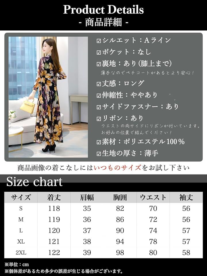 ワンピース レディース 春 秋 ロング きれいめ Aライン 花柄 裏地あり BN227 RED( レッド, 2XL) ワンピース レディース 春 秋 ロング きれいめ Aライン 花柄 裏地あり BN227 RED( レッド, 2XL)