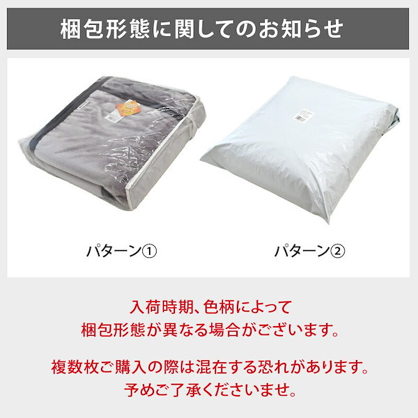 Qoo10] 西川 1億円毛布 西川 2枚合わせ 毛布 シン