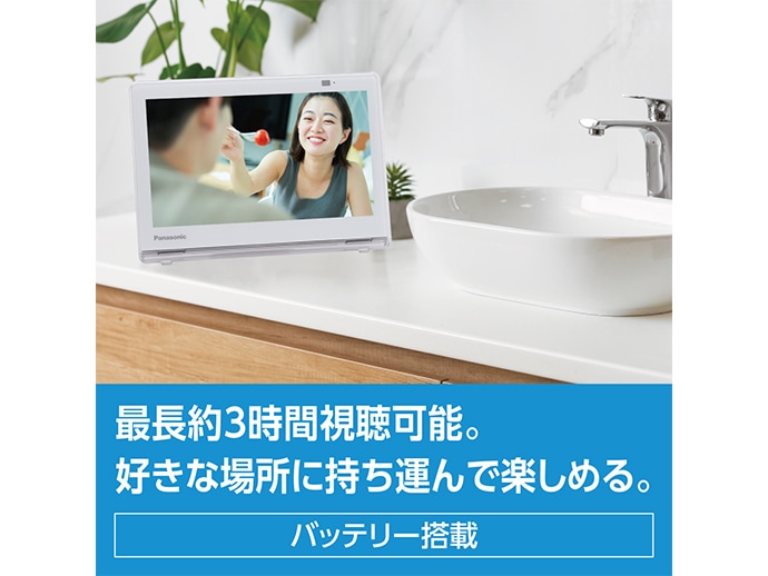 プライベート・ビエラ UN-10E11