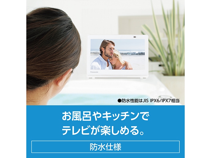 プライベート・ビエラ UN-10E11