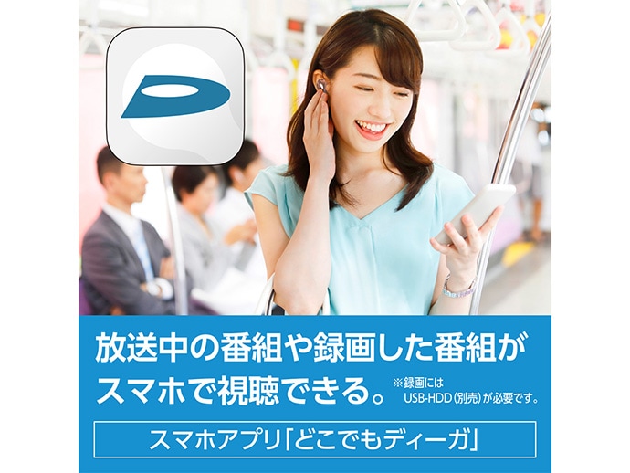 プライベート・ビエラ UN-10E11