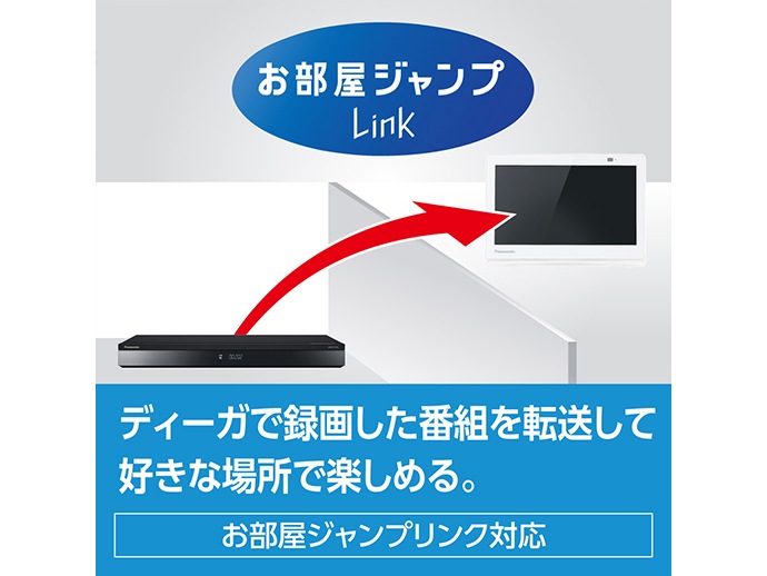 プライベート・ビエラ UN-10E11